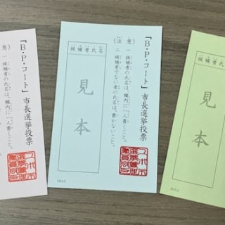 fact / THE FINE DAY NEVER LAST (2004) : 三度の飯よりCD