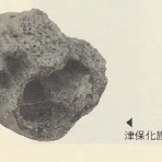 流砂の古代