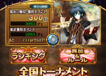 魔道杯攻略 各段位のトーナメント用デッキをおさらい 黒猫のウィズを無課金でまったりと 黒ウィズ攻略 ブログ 魔道杯攻略 各段位のトーナメント用デッキをおさらい 黒猫のウィズを無課金でまったりと 黒ウィズ攻略 ブログ