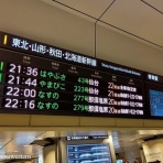 横浜西部急行の備忘録2(きまぐれ鉄道日記帳N)