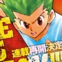 【心配】『ハンターハンター』作者・冨樫義博先生「10分同じ姿勢が無理」