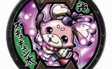 ズキュキュン太 がめおべら