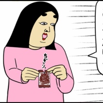 マジ焦った麦チョコ事件