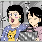はいどろ漫画