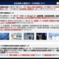 ゲノムデータ、健康データ等が経済安保推進法の保護対象に？