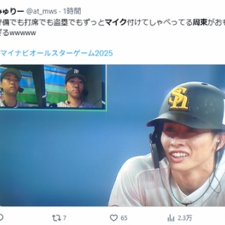 超絶"厳選"ニュースまとめch
