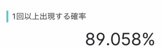 【ポケモンGO】2日間メガルカリオデイの成果