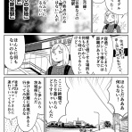 一人暮らしカマタミワの半径3メートルのカオス