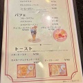 カフェ併設のケーキ屋さん　ニシキヤ洋菓子店
