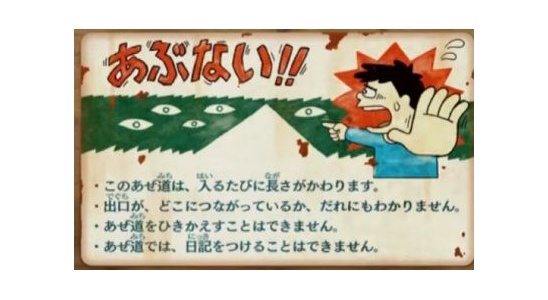 妖怪ウォッチ3 えんえんあぜ道を攻略するニャン がめおべら
