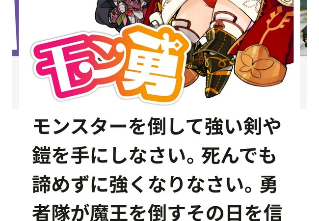 【悲報】Switchの新作ゲーム、発売半年で98%OFFｗｗｗｗｗ