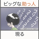 カムホーム kamuhome