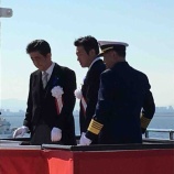 『海上保安制度創設７０周年記念観閲式及び総合訓練（１）』の画像