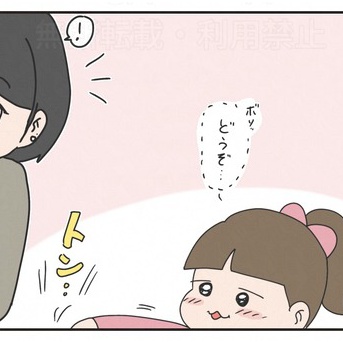 【むすめ】来客に見せた、大事なおもちゃ