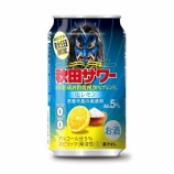 『なまはげも、ちょっとやさしくなってリニューアル「秋田サワー 塩レモン」』の画像