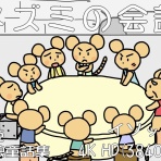 小川秀和です。ピアジェと道徳性発達理論（Moral Development Theory）を学ぶ