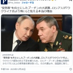 【国際/露】"17万人以上の受刑者"を兵士にしたプーチンの大誤算…ロシア人が「ウクライナ兵より怖い」と怯える本当の理由