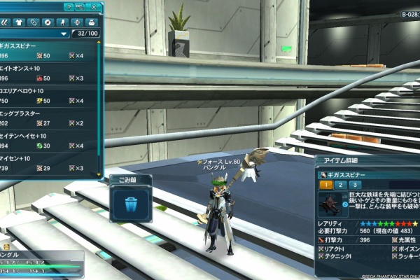 しれっとやってみるpso2 13