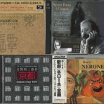 ディスクユニオン新宿クラシック館