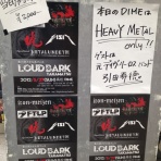 LOUD BARK TAKAMATSU