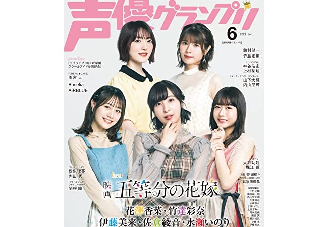 最近の声優さん、美人じゃないと生き残れない