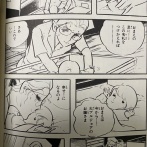 【悲報】この漫画の女さん、自分の赤ちゃんの名札を金持ちの赤ちゃんの名札とすり替えるｗｗｗｗ