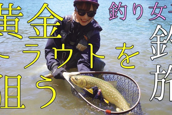 釣りつべちゃんねる リサライズ