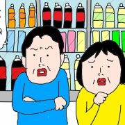 新たなミッション