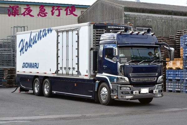 逹美丸急行様ご予約 深夜急行便・2 - 中型車