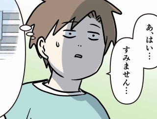 耳を澄ませられれば 長男の帰宅 ③