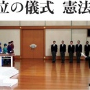 平成から令和への移行にどのような意味がありえたのか？