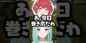 【ぶいすぽ】全然共感できない爪の話をするかるびに爆笑するべにwww