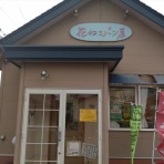 北海道よりみち話　～　北海道の果てまで行ってみよう！