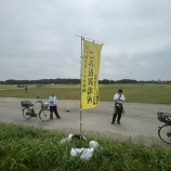 『受け継がれる日本人の美意識　江戸川クリーン大作戦』の画像