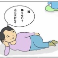 雨の確率