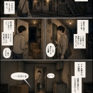 もう一つの「ただいま」