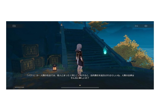 【悲報】ソシャゲ会社さん、パクリについて開き直る