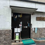 まんまるblogの食べて遊んでパワーアップ