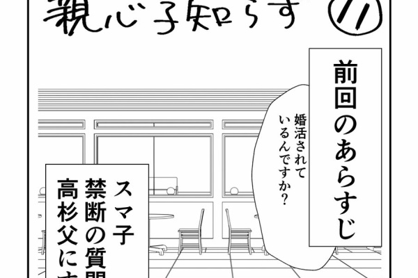はらぺこ とさせて頂きます Gcy-V63b0AAa3ck.jpg