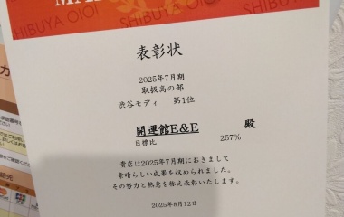 『小さな扉が、かけがえのない「旅の一幕」となりますように。。⭐』の画像