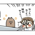 ぴぴこのうかつな日常