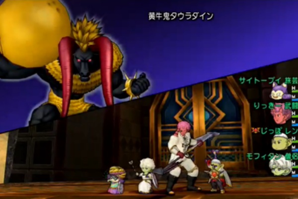 不思議の国のドラクエ10ブログ2 ボス