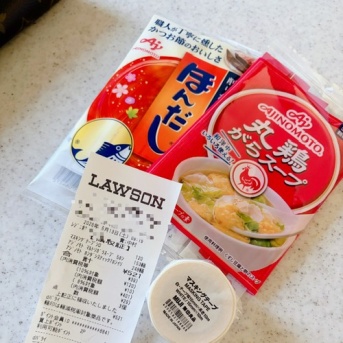 【シニアライフ】２日目午前の部、終了～。。