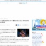 【ヤバイ】パリ五輪で新型コロナウイルス陽性となった出場選手が40人以上に　WHOは再拡大警戒