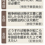 真実の報道神秘