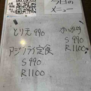 蕎麦処 あづまやの 【あづろぐ】