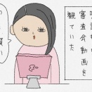 嘱託警察犬の審査会動画をみる