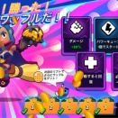 【ブロスタ】強化シェリーで自力１０００トロ突破