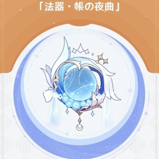 膝にPSO2を受けてしまってな…