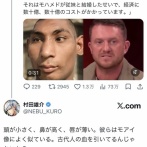 【悲報】ワンパンマンの作者の村田さん、突然意味不明のことを言い出し炎上